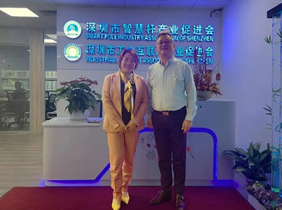 智促会与米兰milan携手合作 共同促进智慧杆产业健康发展