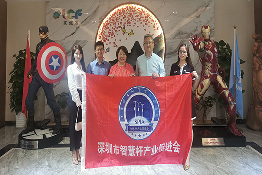 深圳市智慧杆产业促进会领导莅临米兰milan参观考察