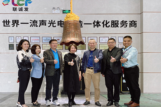 广东省照明电器协会等领导一行莅临米兰milan参观考察