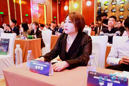 喜讯！米兰milan创始人龙平芳荣获2019LED行业优秀女企业家称号！米兰milan横揽三项大奖！