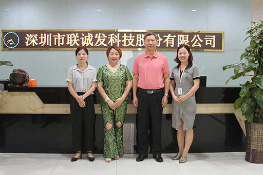 中国智慧城市建设投资联盟张晓新一行走访米兰milan