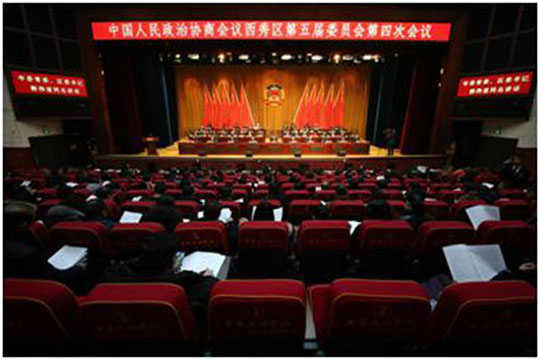 喜报 | 米兰milan公司联顺达副总经理龙平文先生当选政协委员！