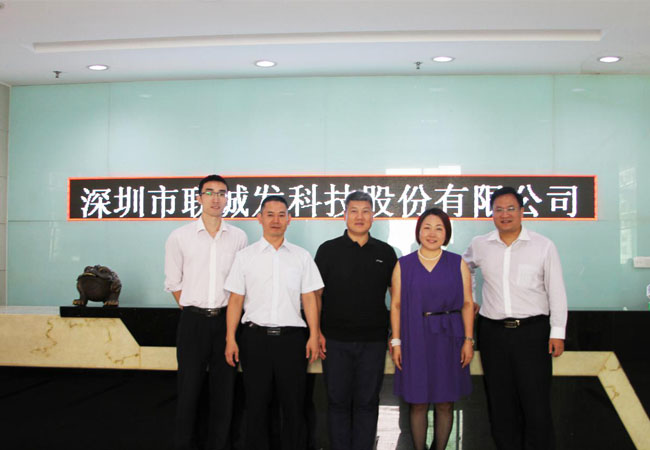  深圳市上市办领导一行人莅临米兰milan合影