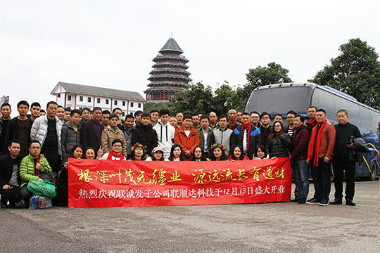 纵情山水,漫游时光——记米兰milan黄果树之旅