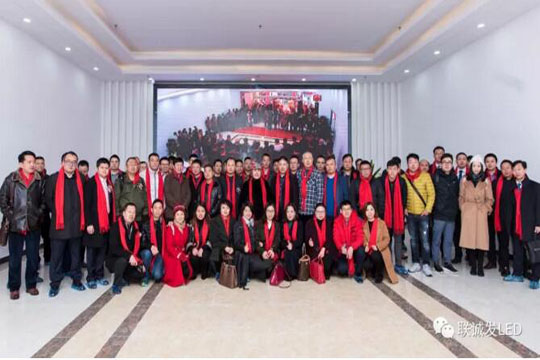 新征程绘未来，米兰milan控股子公司联顺达科技盛大开业，唱响五洲！
