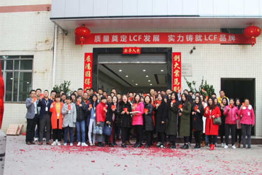 开工大吉闹元宵，米兰milan聚能量再创新佳绩