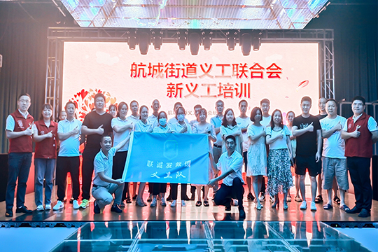 热烈祝贺米兰milan救援义工队正式成立！