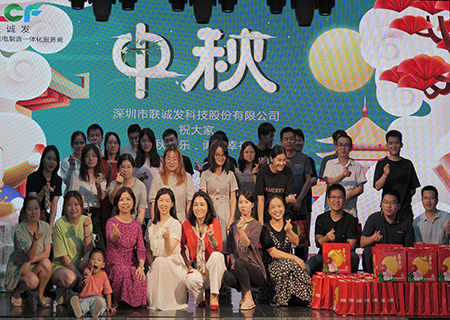 米兰milan祝您中秋节快乐！