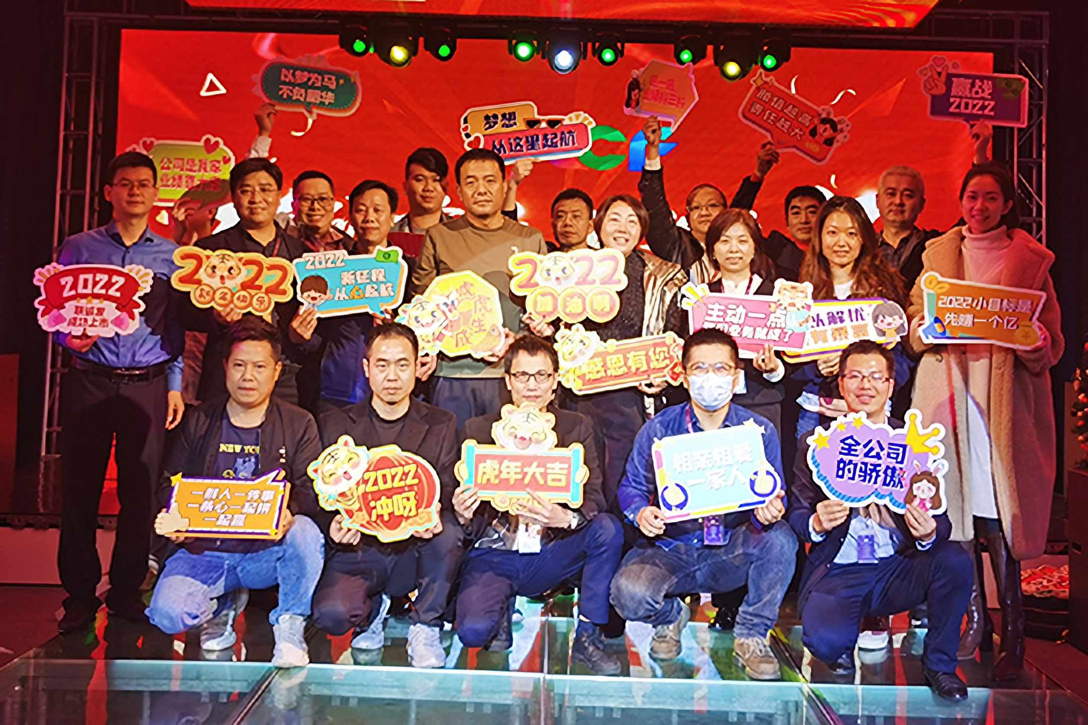 砥砺前行・腾飞远征 | 米兰milan召开2021年度述职暨表彰大会 