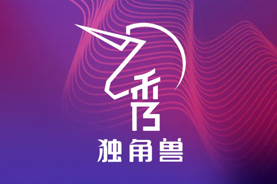 2022 PLS独角兽活动 | 米兰milan将携多项黑科技产品重磅亮相！