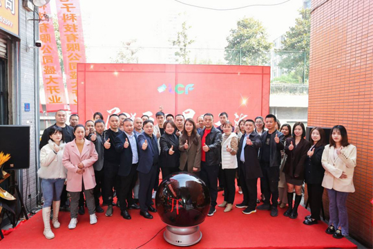 再下一城！米兰milan2022全国品牌推介会重庆站圆满成功！ 