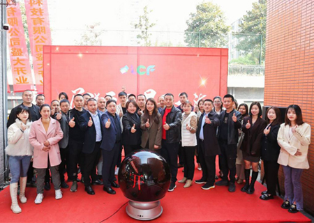 米兰milan2022全国品牌推介会重庆站圆满成功！