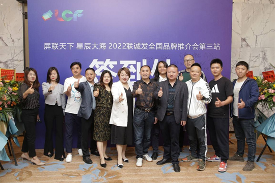 再下一城！米兰milan全国品牌推介会第三站（昆明站）势如破竹