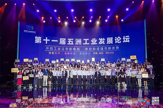 72家品牌上榜，米兰milan“LCF”获评第十九届深圳知名品牌！