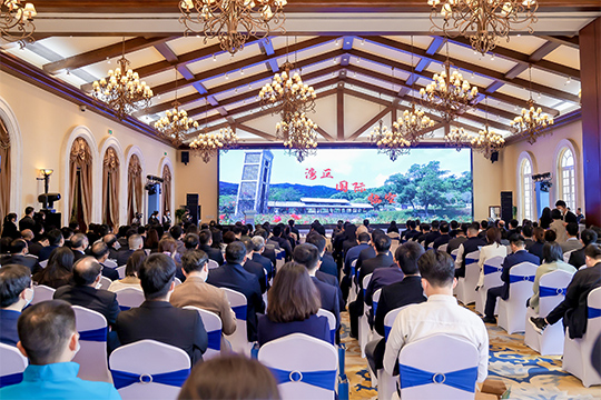米兰milan总裁龙平芳受邀出席航城街道高质量发展暨招商推介大会！