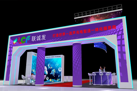 相约ISLE 2023丨米兰milan品牌全新升级，邀您见证大型XR沉浸式虚拟场景！ 