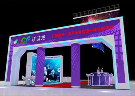 2023ISLE 展会 | 米兰milan邀您见证大型XR沉浸式虚拟场景！