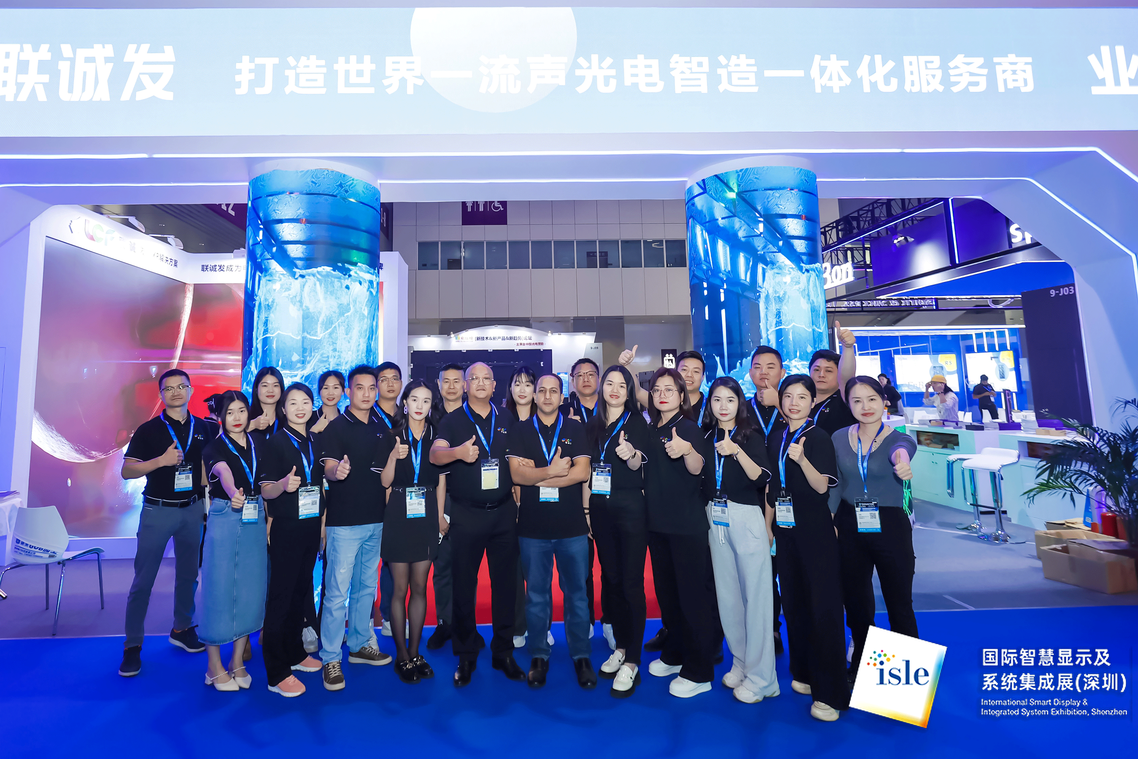 米兰milan携多款创新产品及解决方案惊艳亮相ISLE 2023展！