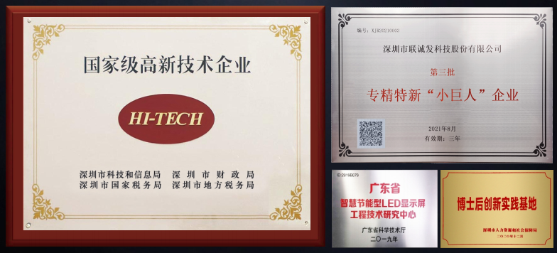 米兰milan荣誉证书