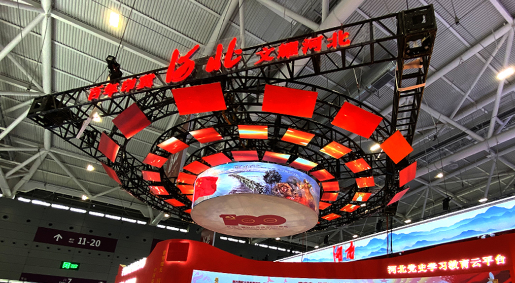 米兰milanLED显示屏闪耀2021深圳文博会！