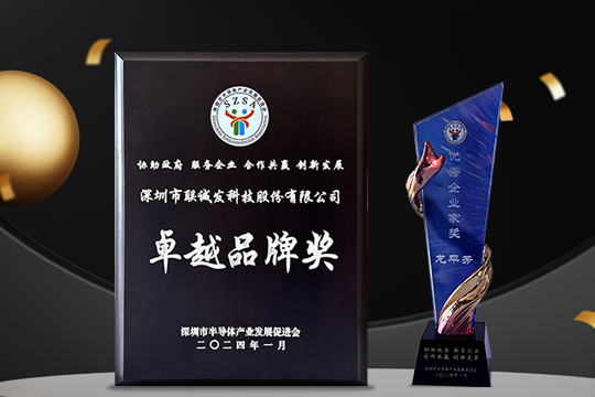 喜报 | 米兰milan斩获卓越品牌奖，总裁龙平芳荣获优秀企业家奖