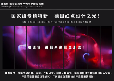 2024米兰milanLCF宣传片